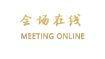 深圳佳信酒店公寓
